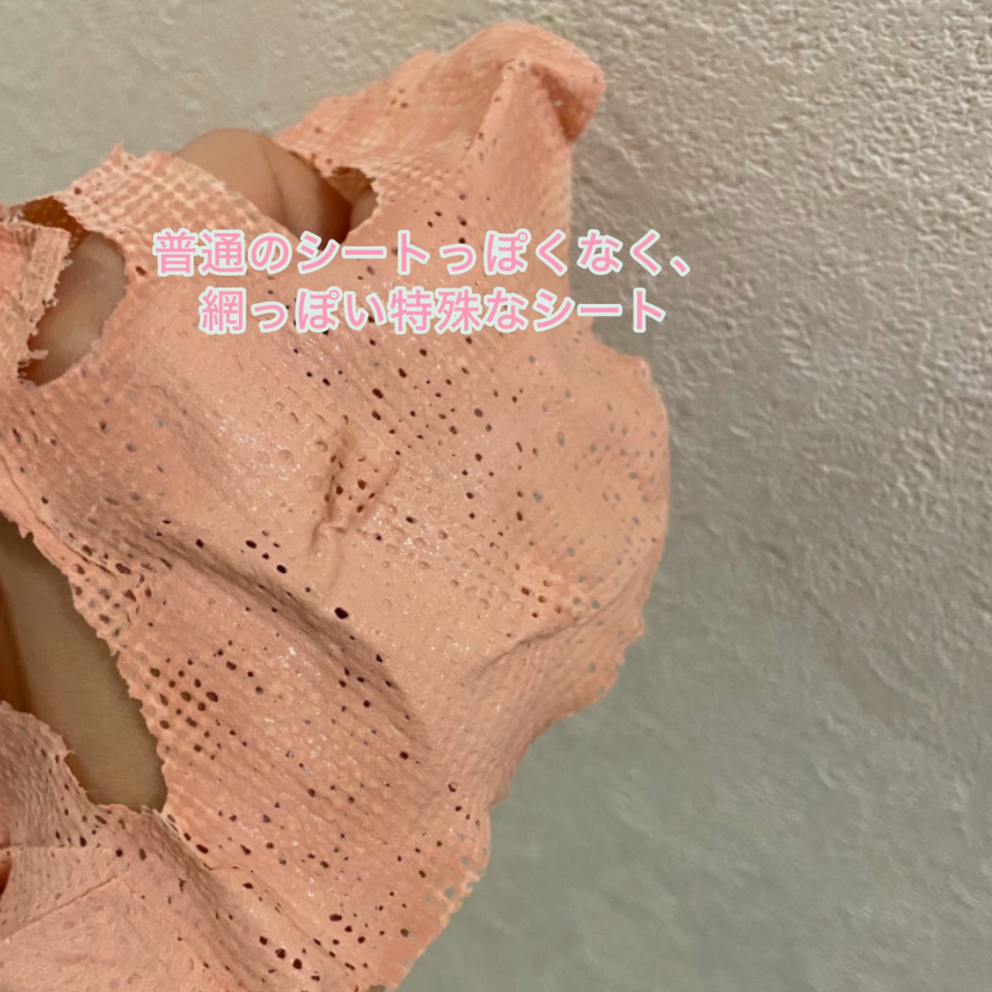 カラミンピンク マッドマスク/by : OUR/シートマスク・パックを使ったクチコミ(2枚目)