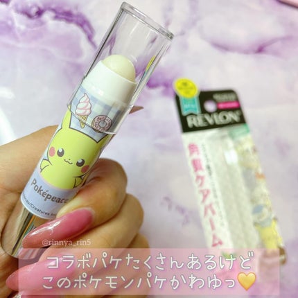 レブロン キス シュガー スクラブ/REVLON/リップスクラブを使ったクチコミ(2枚目)