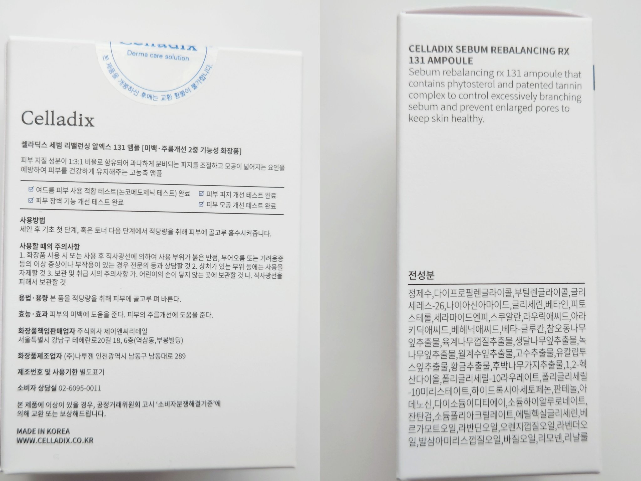 131 ポア クリアリング セラム/Celladix/美容液を使ったクチコミ（3枚目）