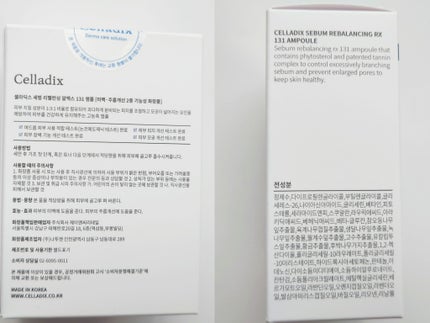 131 ポア クリアリング セラム/Celladix/美容液を使ったクチコミ(3枚目)
