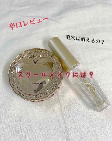 ポアレスクリアプライマー/キャンメイク/化粧下地を使ったクチコミ(1枚目)