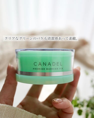 プレミアバリアフィックス /CANADEL/オールインワン化粧品を使ったクチコミ（2枚目）