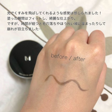 M クッションファンデーション(ネオカバー)/MISSHA/クッションファンデーションを使ったクチコミ(4枚目)
