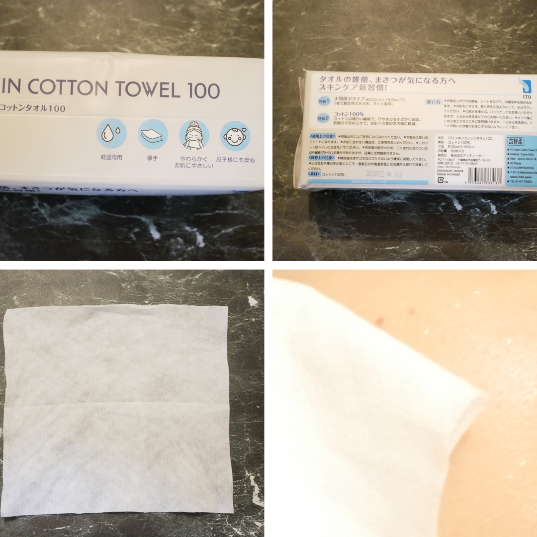 スキンコットンタオル/ITO/クレンジングタオルを使ったクチコミ（3枚目）