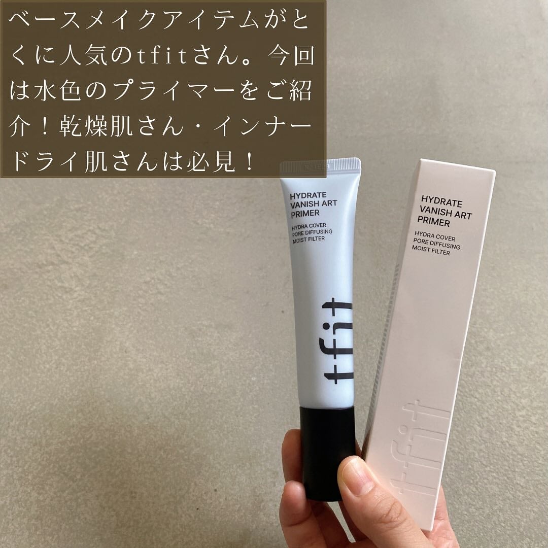 ハイドレートバニッシュアートプライマー/TFIT/化粧下地を使ったクチコミ(2枚目)