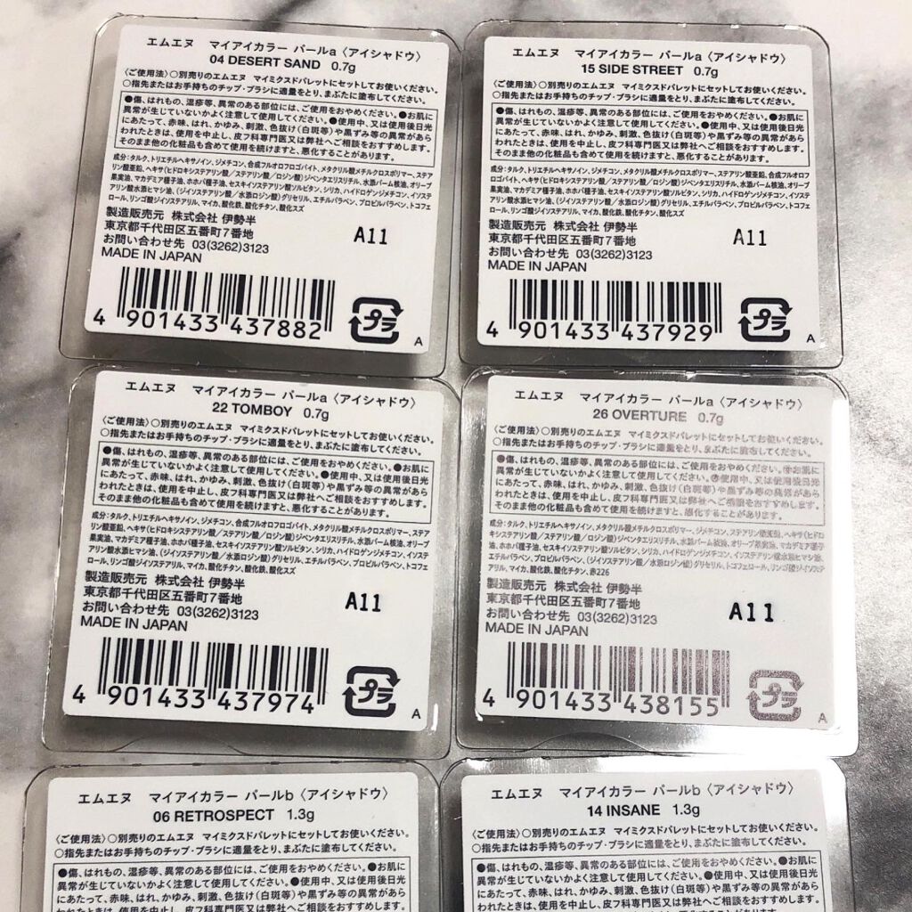 MY MIXED PALETTE 6色カスタムパレット/MN/マルチパレットを使ったクチコミ(3枚目)