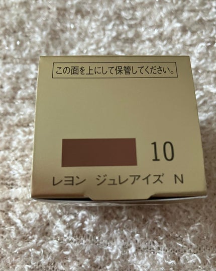 レヨン ジュレアイズ N/Elégance/ジェル・クリームアイシャドウを使ったクチコミ(6枚目)