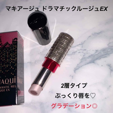ドラマティックスタイリングアイズ/マキアージュ/アイシャドウパレットを使ったクチコミ(4枚目)
