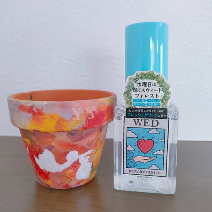 ボディミスト 水曜日の魔法 輝くスウィートフォレスト/NEWJOURNEY/香水(その他)の画像