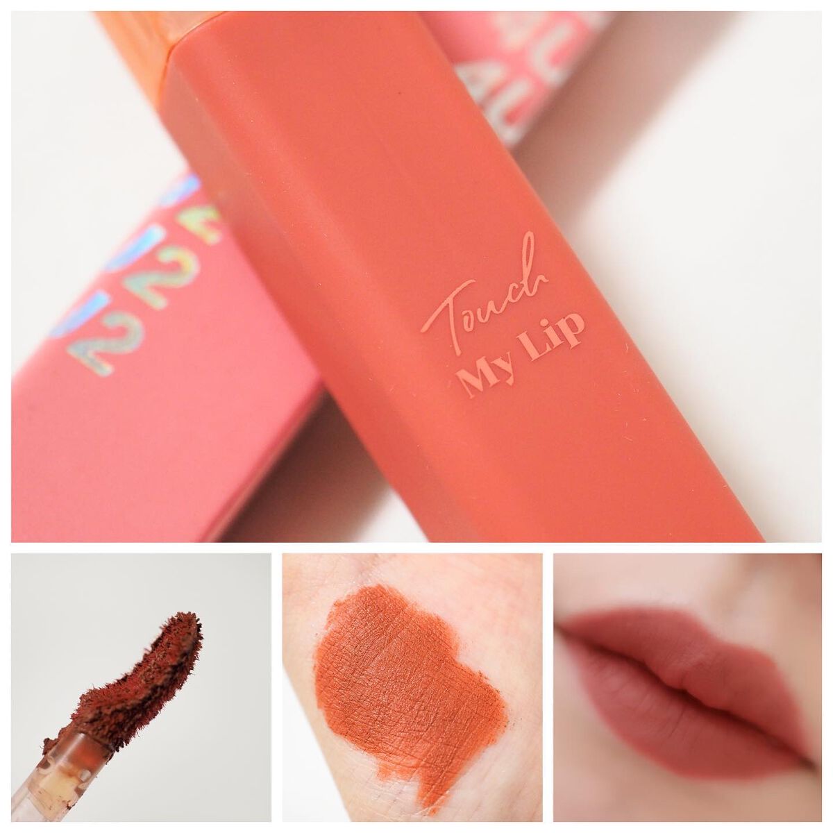 タッチマイリップ/4U2/口紅を使ったクチコミ（2枚目）