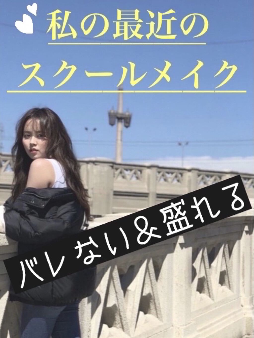 スキンアクア スーパーモイスチャージェル/スキンアクア/日焼け止めジェルを使ったクチコミ（1枚目）