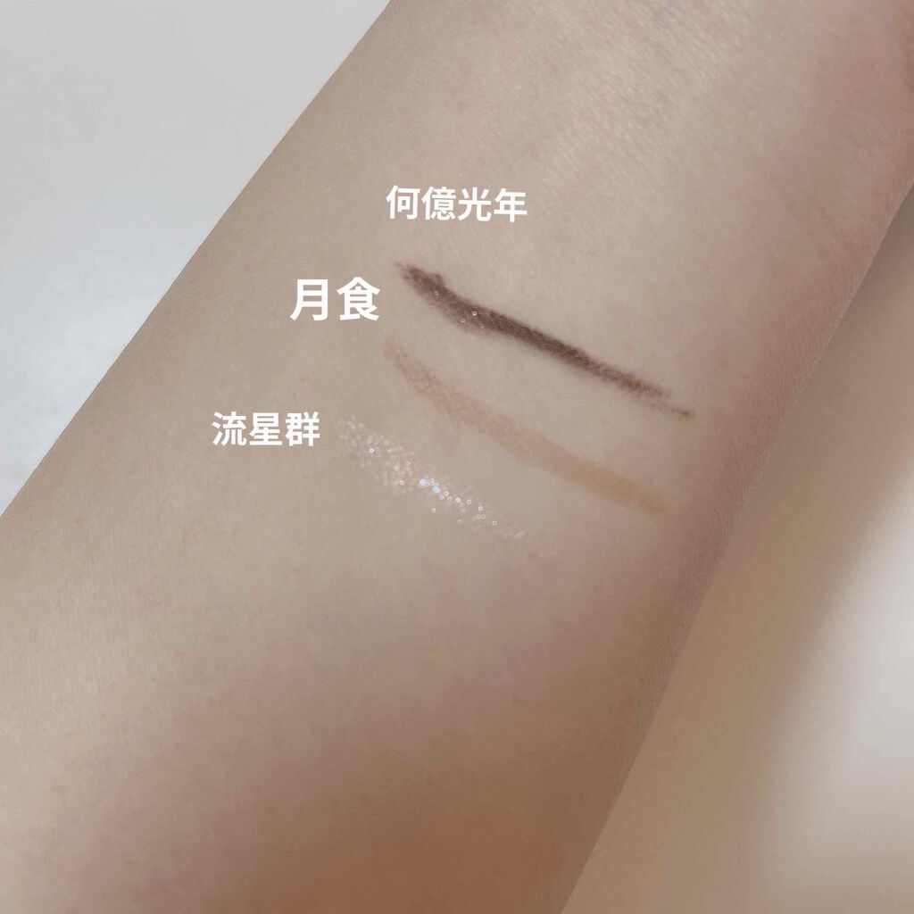 ジェルリキッドライナー/MAJOLICA MAJORCA/リキッドアイライナーを使ったクチコミ(2枚目)