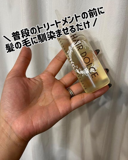 プロショット カスタムトリートメント/HAIR DOLCE/洗い流すヘアトリートメントを使ったクチコミ(3枚目)