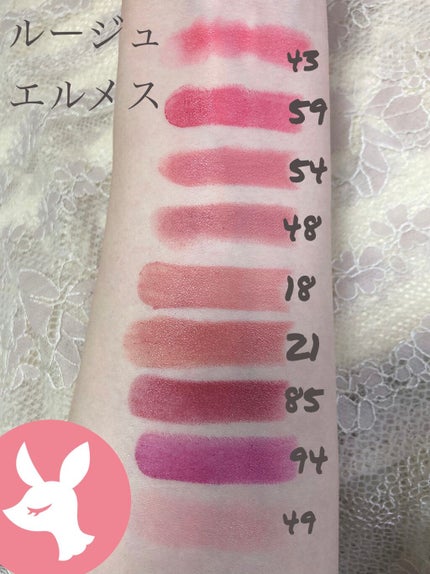 〈ルージュ・エルメス〉 ルージュ ア レーヴル サティネ/エルメス/口紅を使ったクチコミ(2枚目)