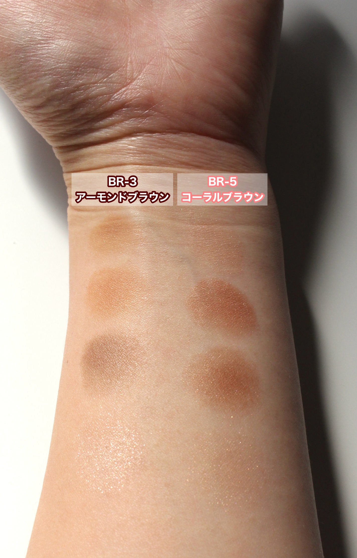 ケイト メロウブラウンアイズ/KATE/アイシャドウパレットを使ったクチコミ(6枚目)