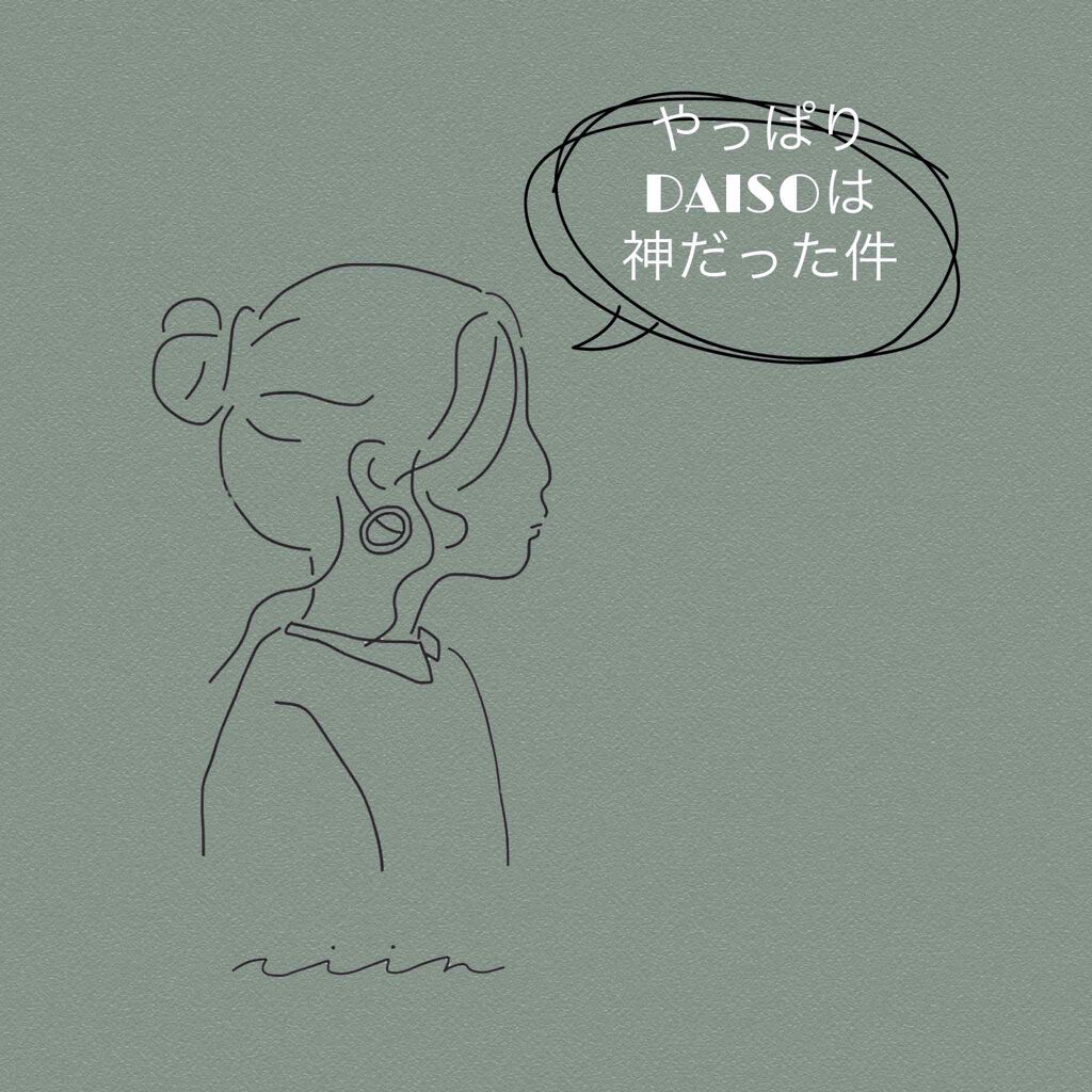 GIRLY CHIC Series/DAISO/メイクブラシを使ったクチコミ（1枚目）
