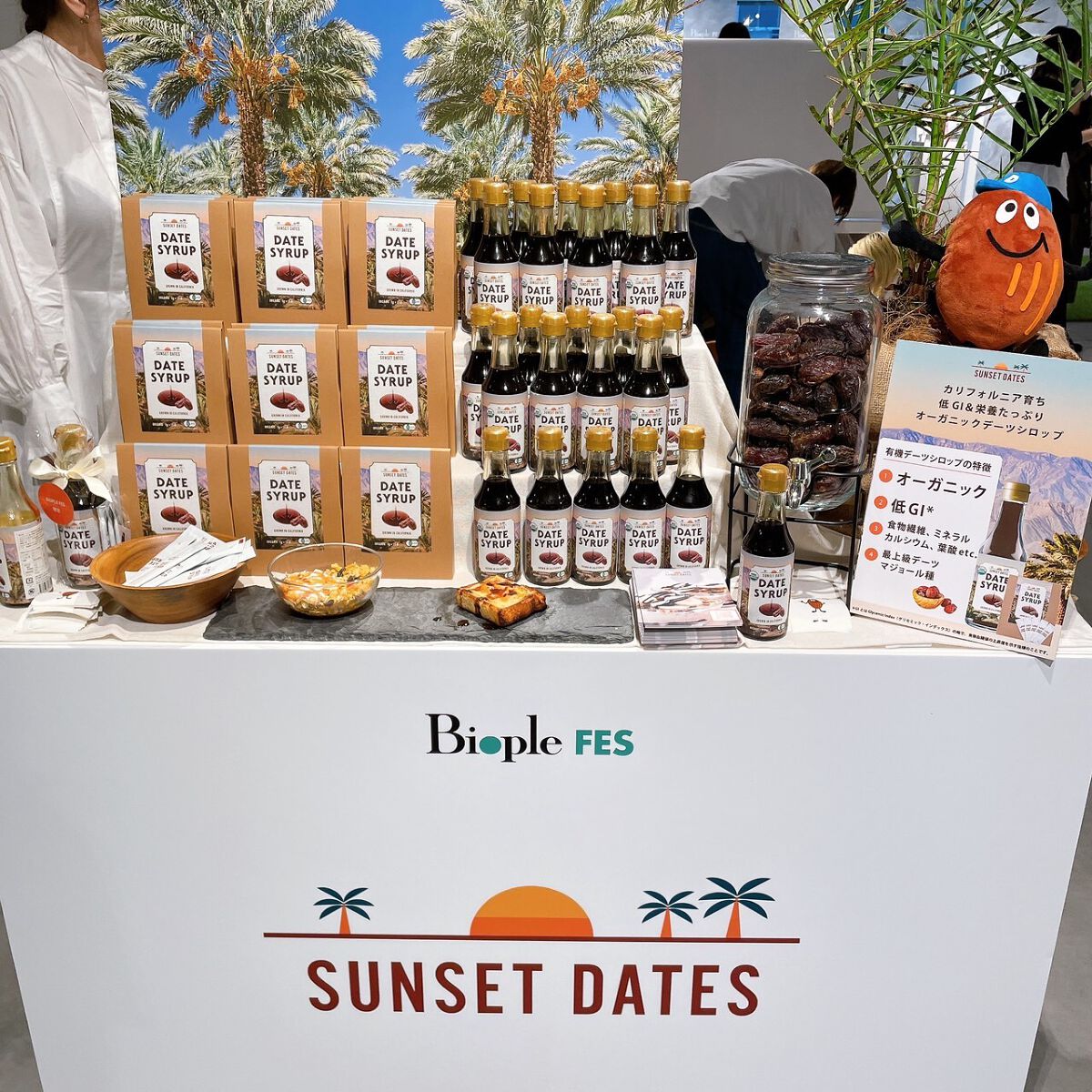 waniwaniコスメ@ふぉろば on LIPS 「BIOPLEFESvol.16ナチュラル&オーガニックのセレク..」(9枚目)