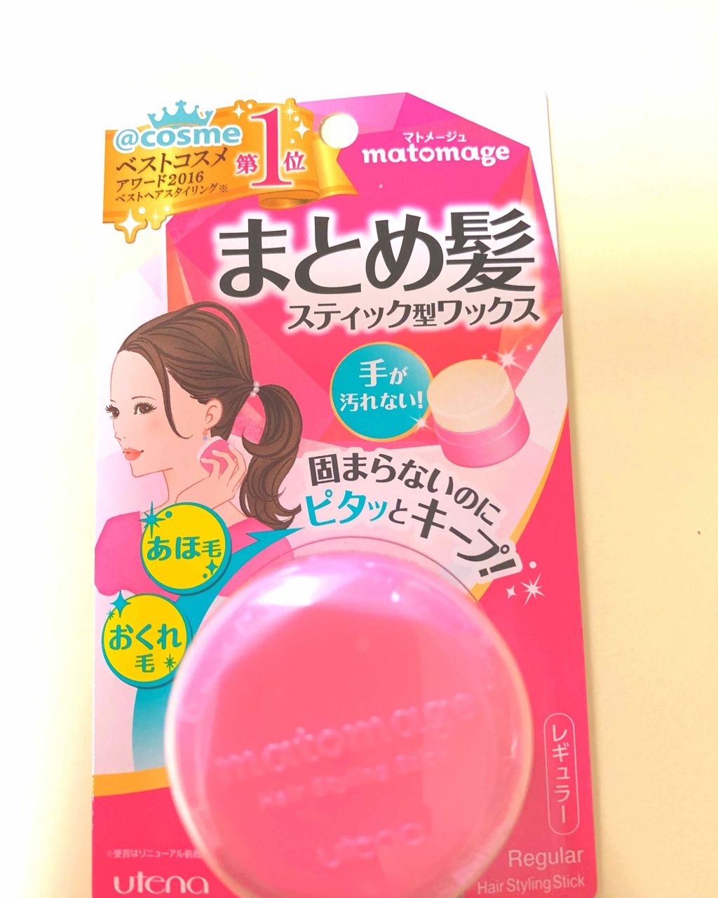 まとめ髪スティック レギュラー/マトメージュ/ヘアワックス・クリームを使ったクチコミ(1枚目)