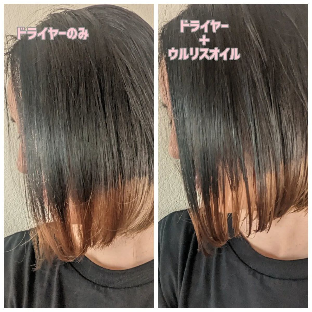 ピンクミー ウォーターコンク コントロール ヘアオイル/ululis/ヘアオイルを使ったクチコミ（2枚目）