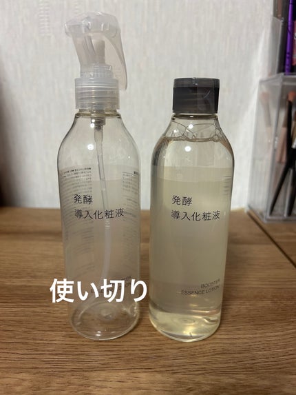 スプレーヘッド・トリガータイプ 化粧水用/無印良品/その他化粧小物を使ったクチコミ(1枚目)