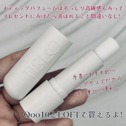 Cedarwood and Quiet Moment/Perfume Stick/TISLO/練り香水を使ったクチコミ(4枚目)