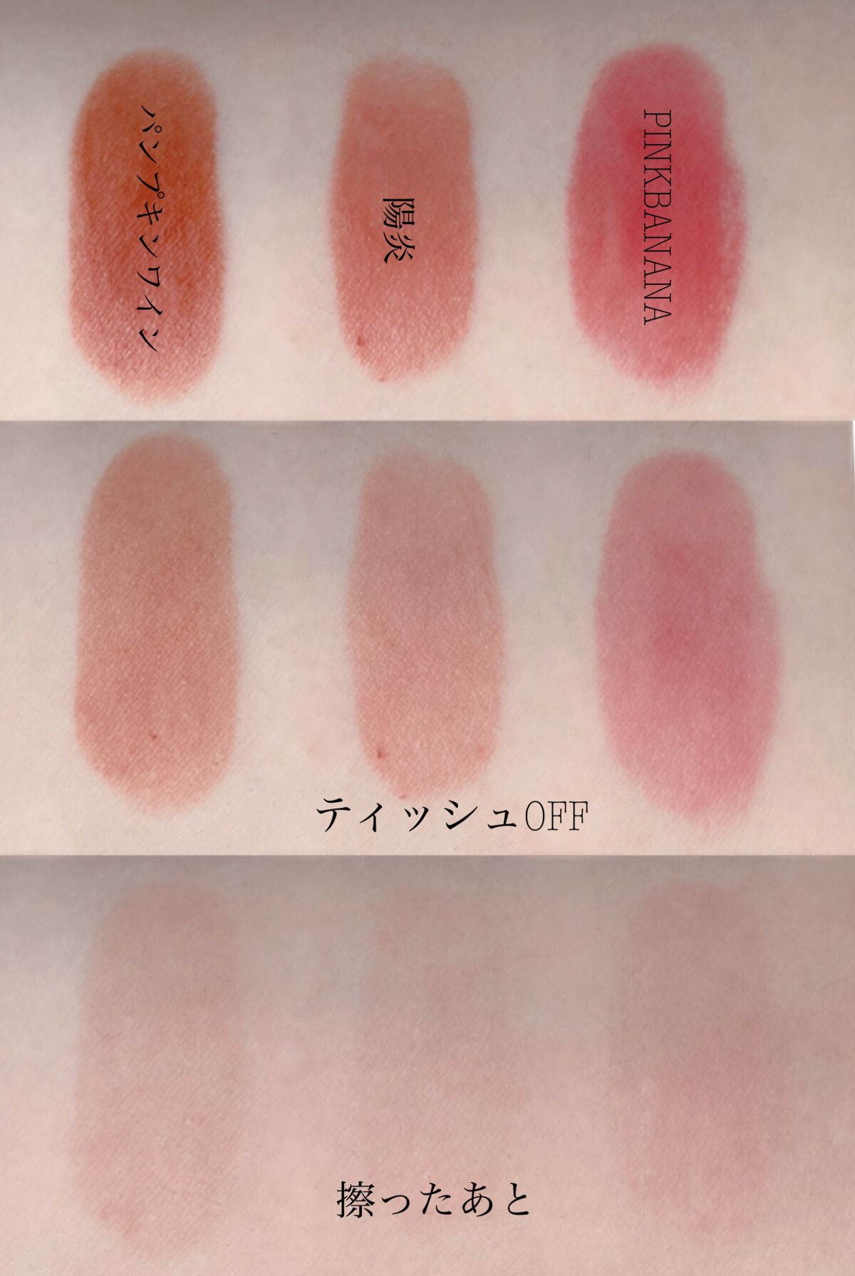 ケイト リップモンスター/KATE/口紅を使ったクチコミ（2枚目）