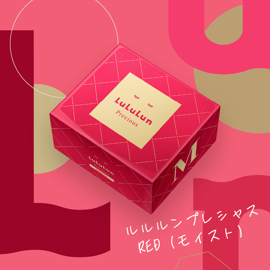 ルルルンプレシャス GREEN(バランス)【旧】/ルルルン/シートマスク・パックを使ったクチコミ（2枚目）