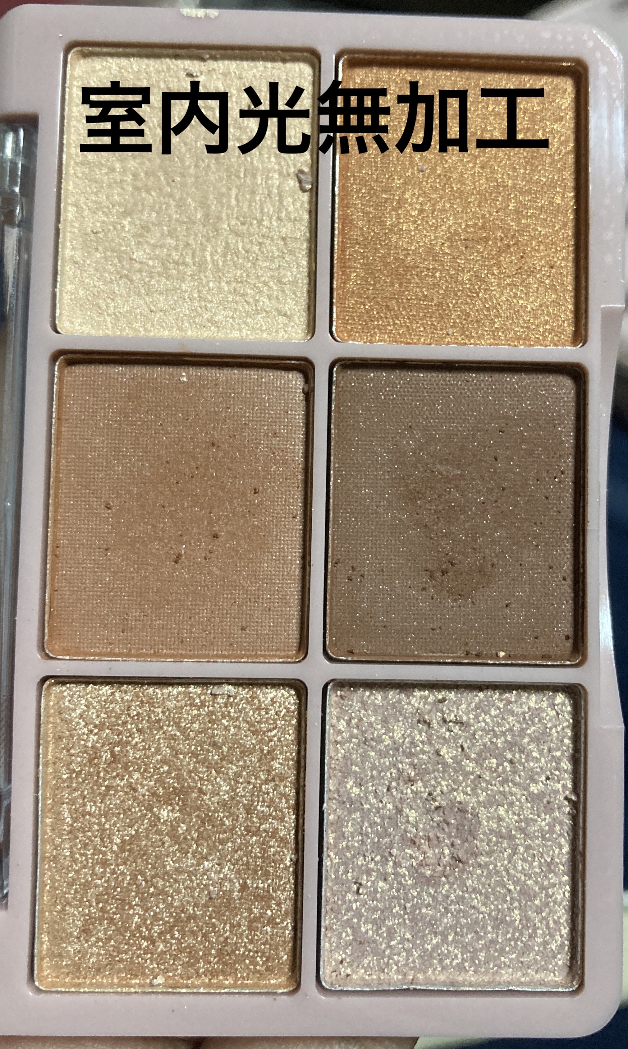 クレヨンタッチミー アクセントアイシャドウ/WATTS/パウダーアイシャドウを使ったクチコミ（3枚目）