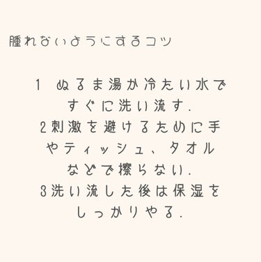 ハトムギ保湿ジェル(ナチュリエ スキンコンディショニングジェル)/ナチュリエ/美容液を使ったクチコミ（2枚目）