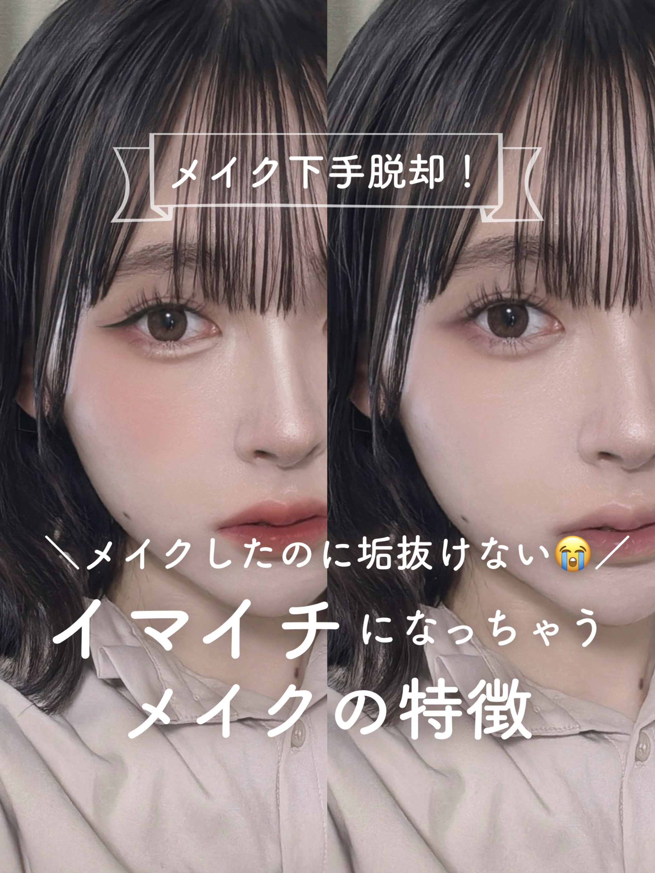 ベージュトーンアイシャドウ/CEZANNE/アイシャドウパレットを使ったクチコミ（1枚目）