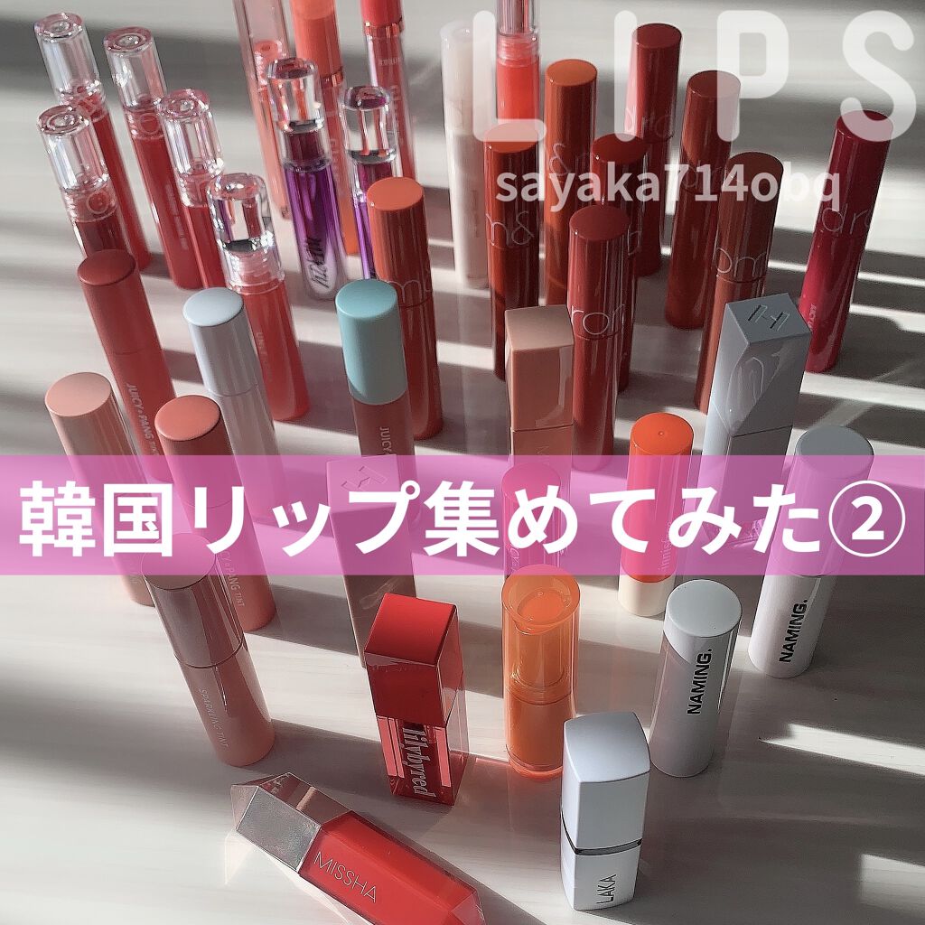 ジューシーパン ムースティント/A’pieu/リップティントを使ったクチコミ（1枚目）