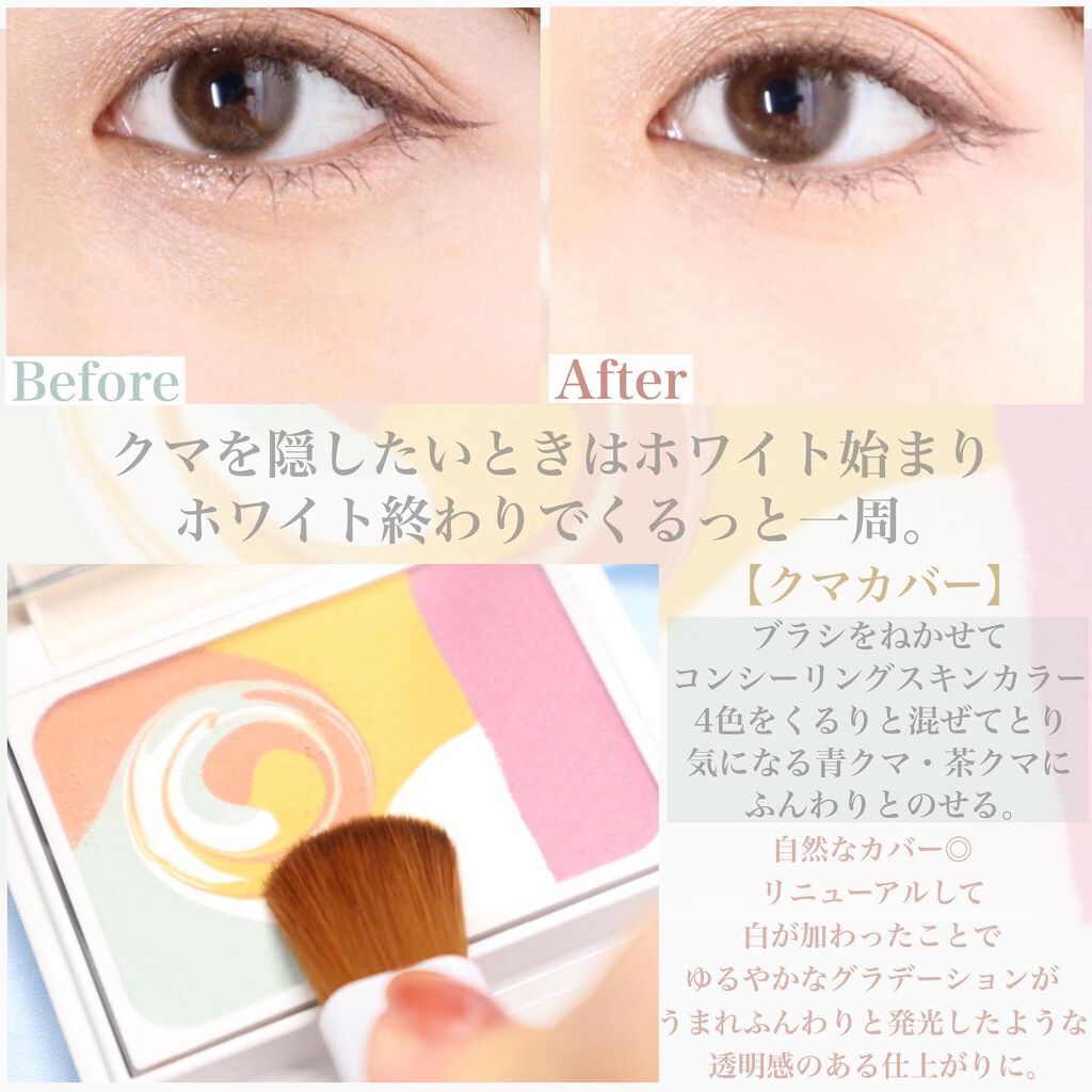 ディエム クルール カラーブレンドパウダーコンシーラー/ディエム クルール/パウダーコンシーラーを使ったクチコミ（3枚目）