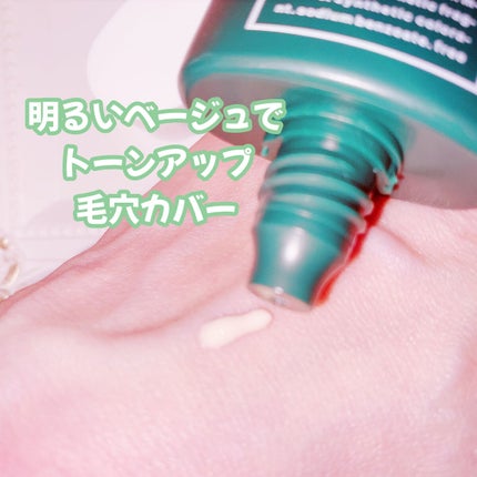 シカ メソッド UV ベースミルク/コジット/日焼け止めミルクを使ったクチコミ(2枚目)