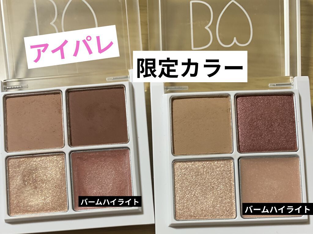 THE アイパレR/b idol/アイシャドウパレットを使ったクチコミ（1枚目）