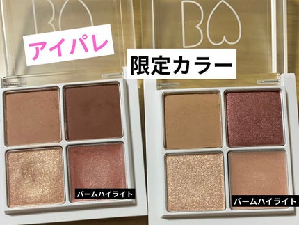 つやぷるリップR/b idol/口紅を使ったクチコミ(1枚目)