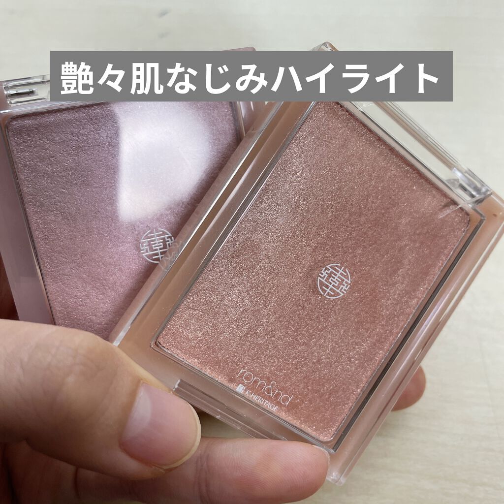 ヴェールライター/rom&nd/パウダーハイライトを使ったクチコミ（1枚目）