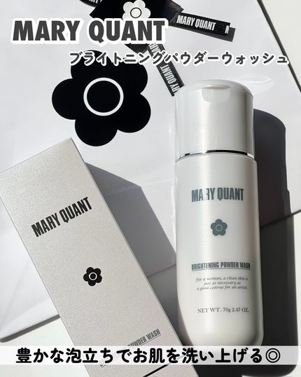 マリークヮント ブライトニング スポット エッセンス/MARY QUANT/美容液を使ったクチコミ(2枚目)