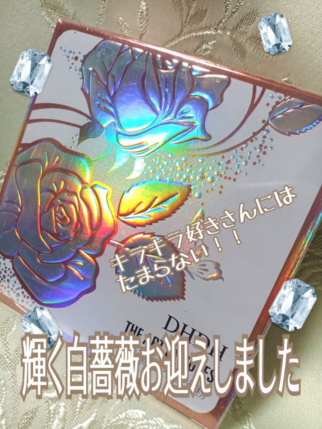 DHDH フェイシァルコントア チーク/DHDH/パウダーハイライトを使ったクチコミ（1枚目）