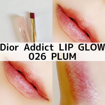 ディオール アディクト リップ グロウ 026プラム/Dior/リップバームの画像