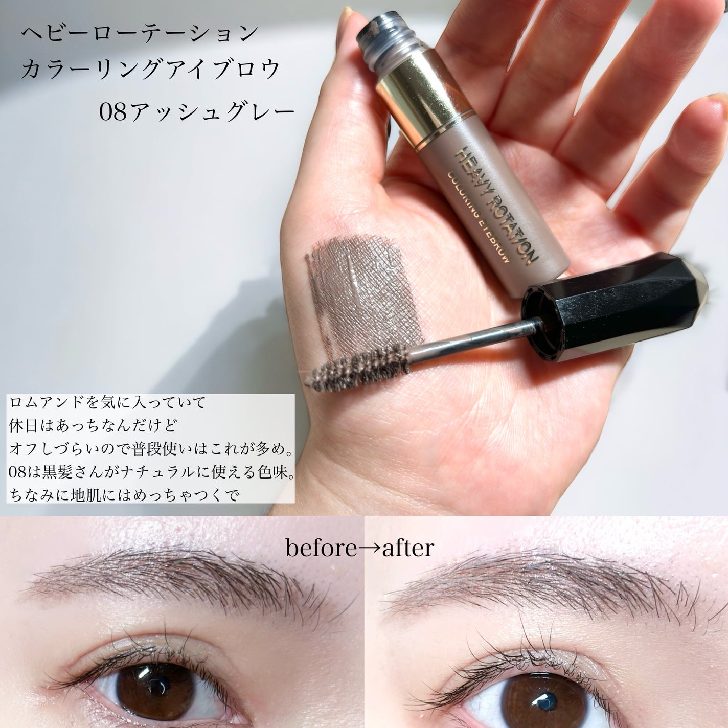 ミネラルプレストアイブローデュオ/MiMC/パウダーアイブロウを使ったクチコミ(6枚目)