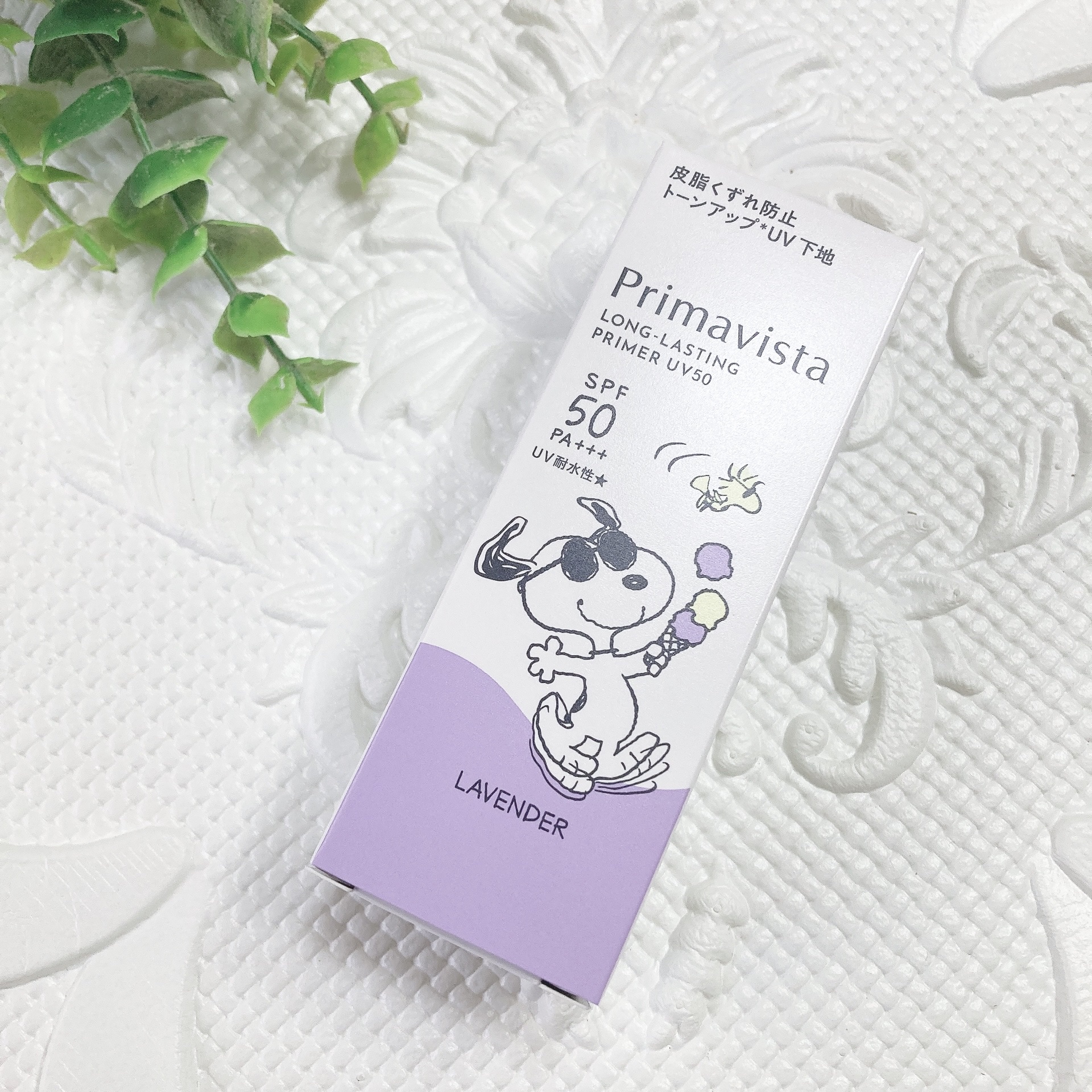 プリマヴィスタ スキンプロテクトベース 皮脂くずれ防止 UV50 ラベンダー/プリマヴィスタ/化粧下地を使ったクチコミ（2枚目）