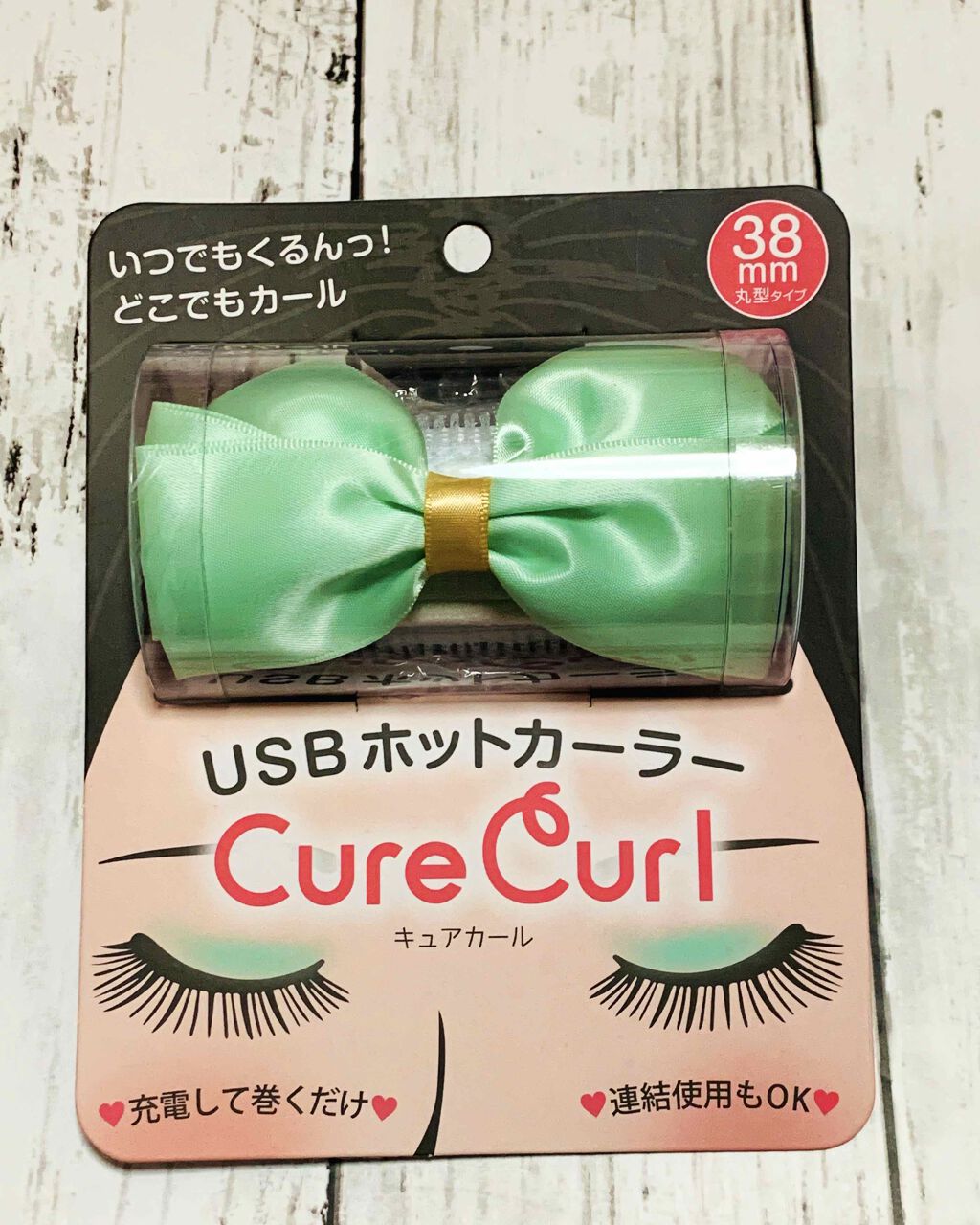 ホットカーラー 未使用 ヤマダ電気 USB ホットカーラー|YAMADASELECT(ヤマダセレクト