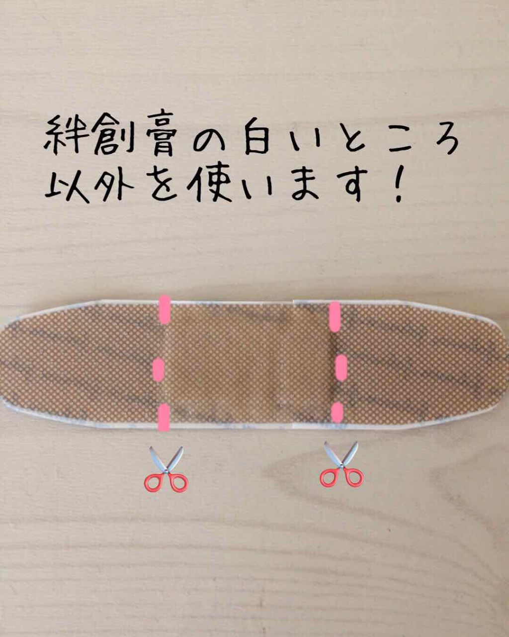 りっちゃん on LIPS 「こんにちは🥰今回は、一重、奥二重さん必見!なんと10円以下で簡..」(2枚目)