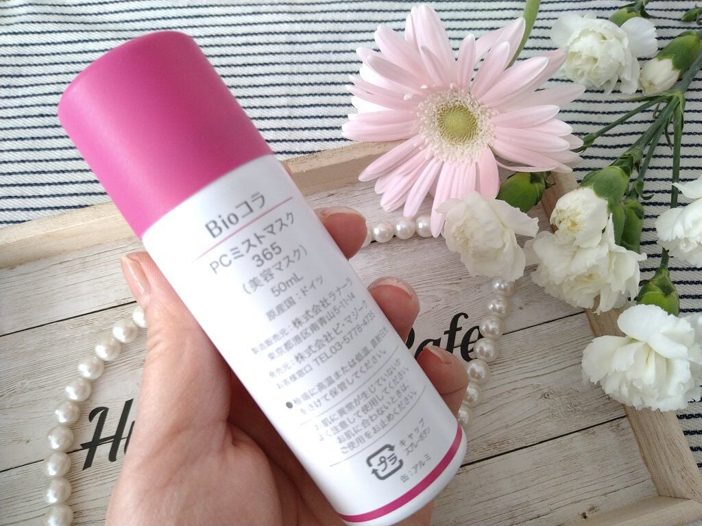 キンギョ姫 on LIPS 「株式会社ビ・マジークPCミストマスク 365《美容マスク》50..」(3枚目)