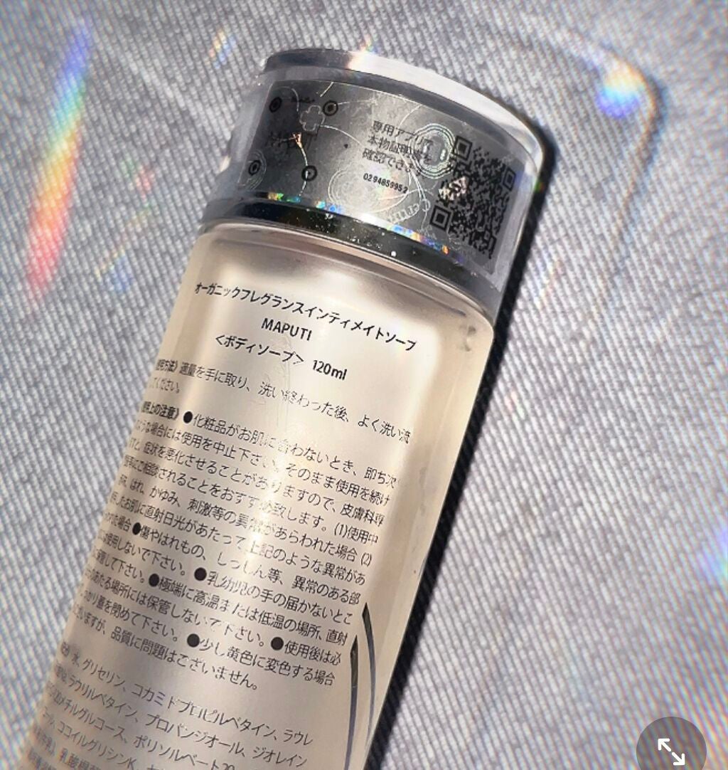 オーガニックフレグランスインティメイトソープ MAPUTI/MAPUTI/デリケートゾーンケアを使ったクチコミ(2枚目)