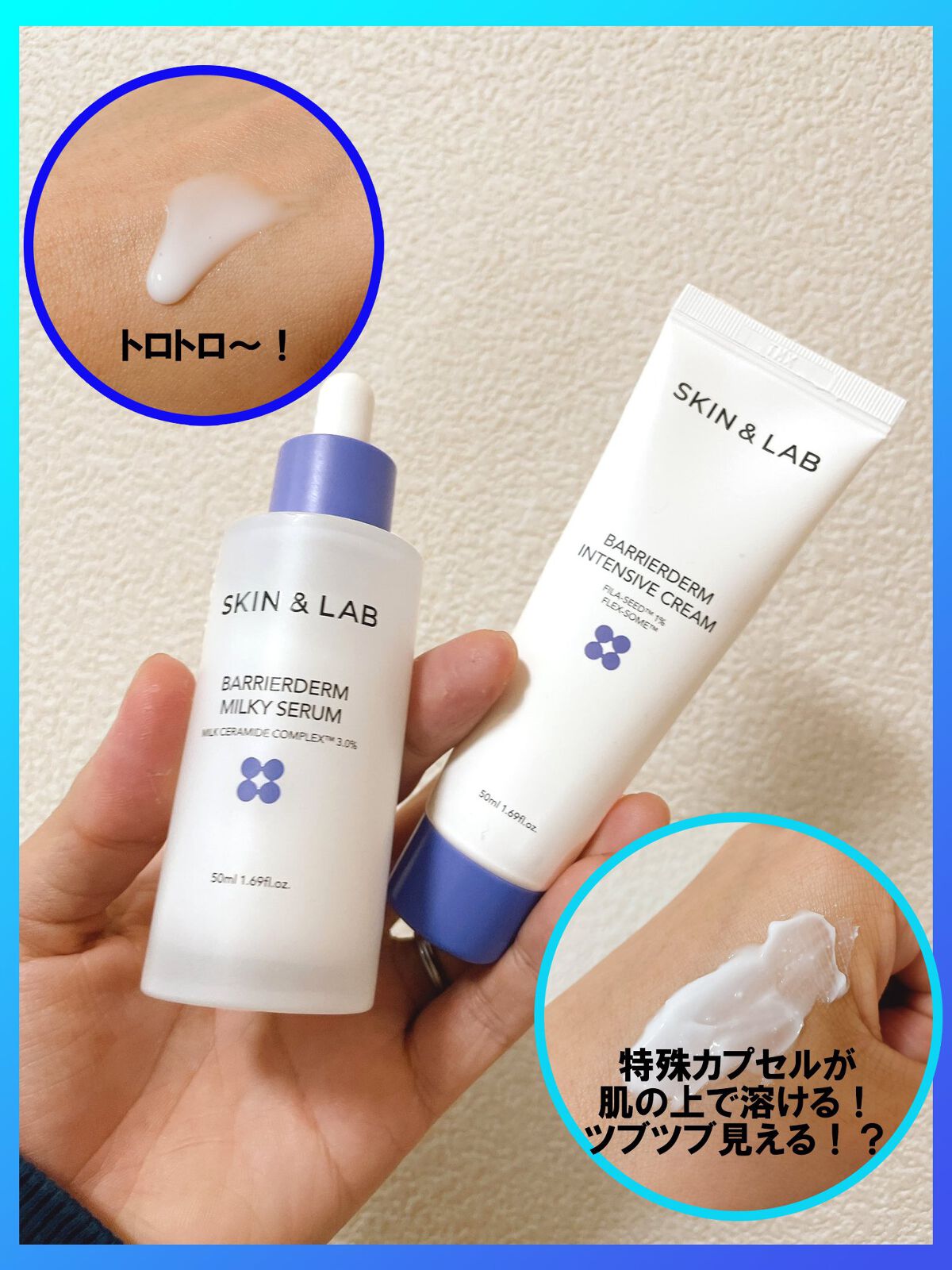 バリアダームモイストクリーム/SKIN&LAB/フェイスクリームを使ったクチコミ（1枚目）