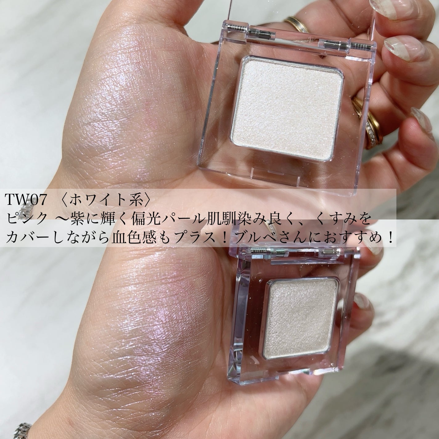 マルチカラーバリエーション トゥインクル/チャコット・コスメティクス/単色アイシャドウを使ったクチコミ(3枚目)