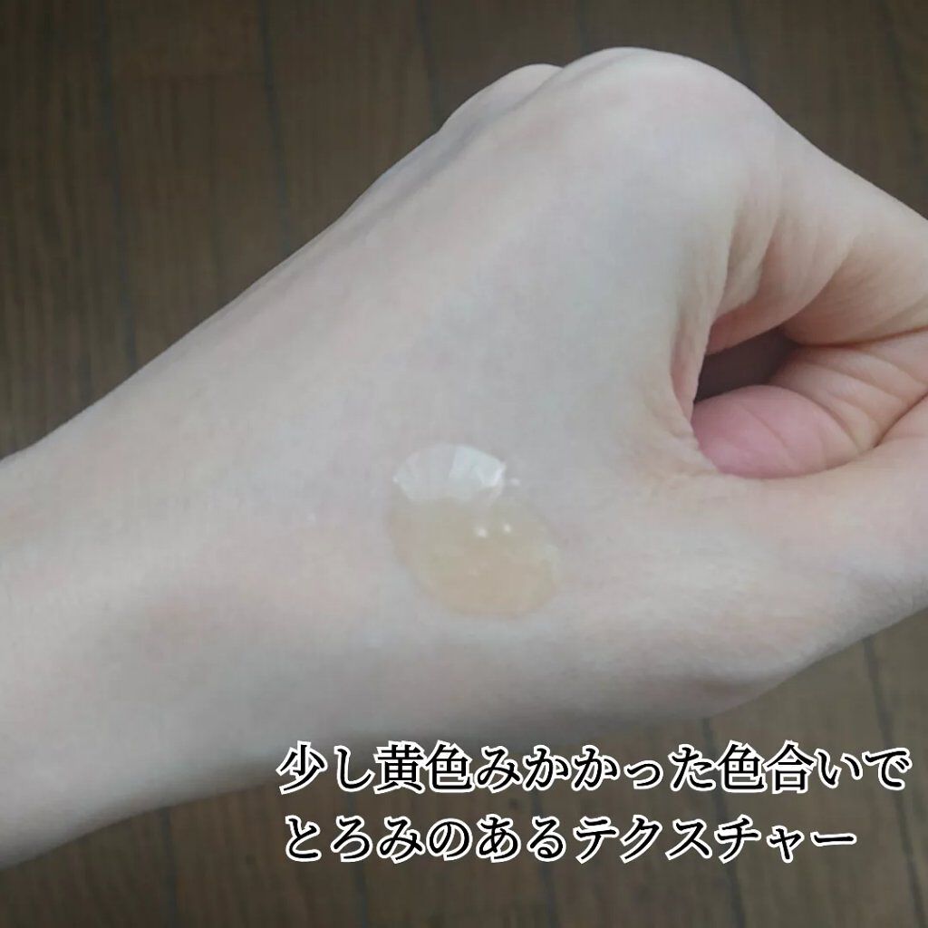 マルチビタミンCセラム/sollalla/美容液を使ったクチコミ(3枚目)