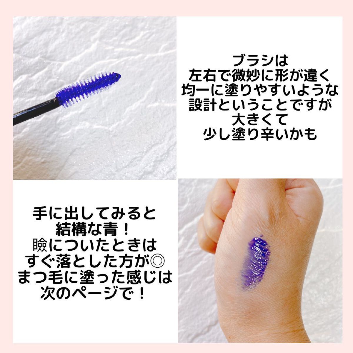 マジックティント/MAJOLICA MAJORCA/マスカラを使ったクチコミ(3枚目)