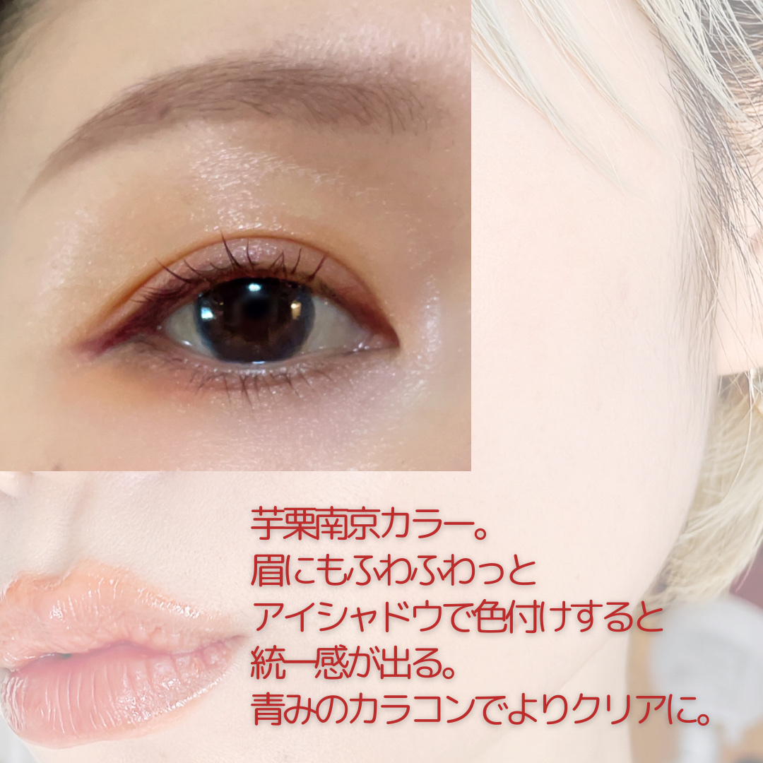 カネボウ ムードブースティングブラッシュ 02 Coral Euphoria/KANEBO/パウダーチークを使ったクチコミ（2枚目）